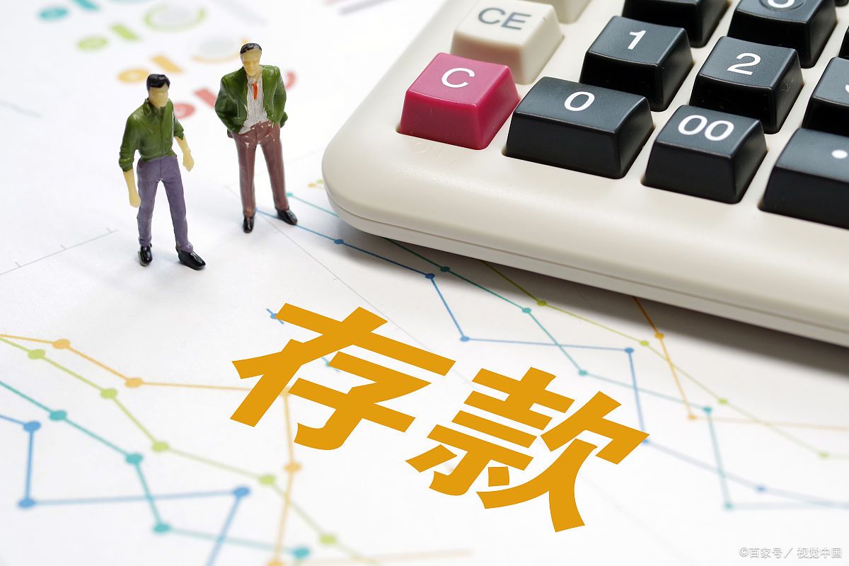 月度死期理财(每月定期存款理财)