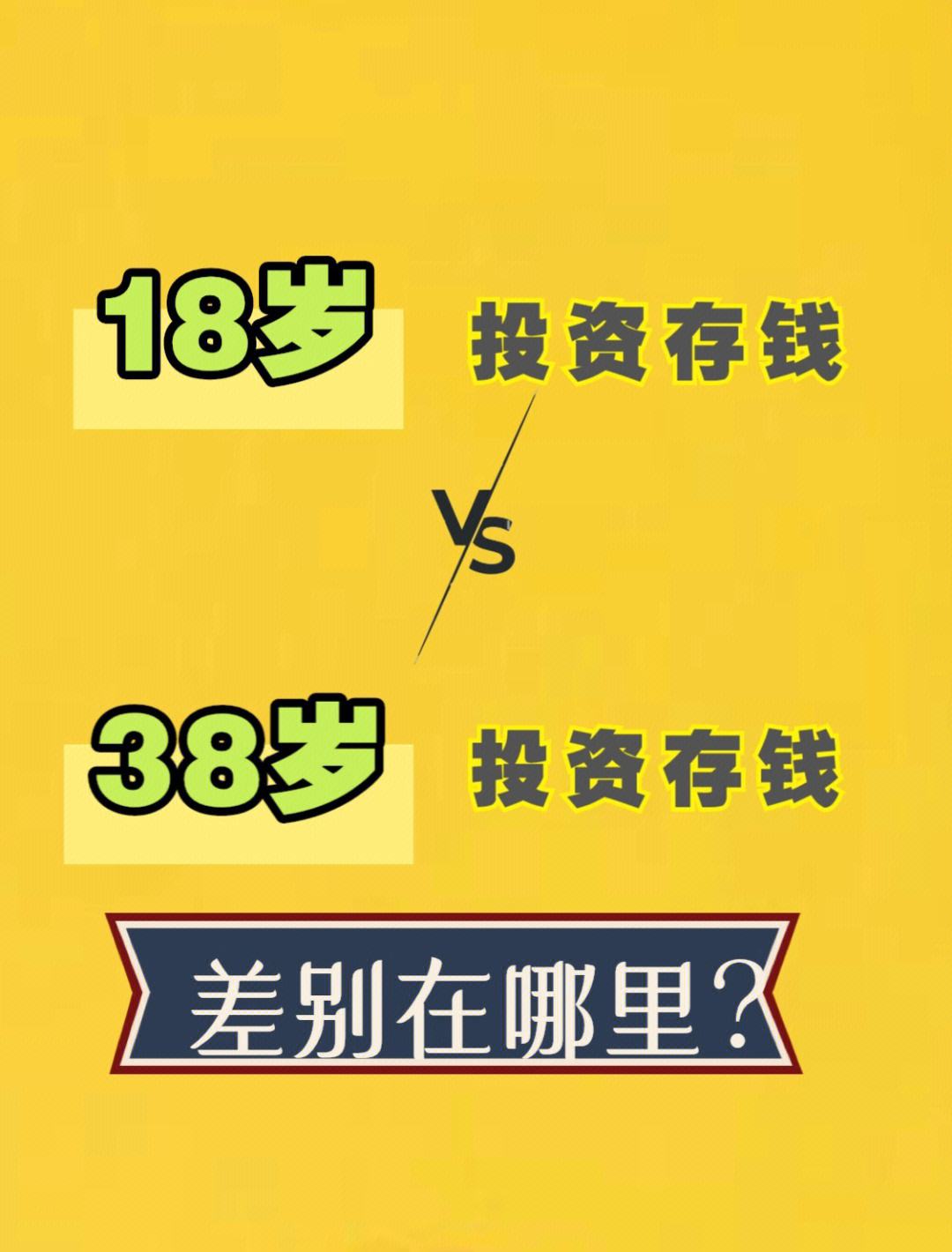 种榴莲理财(榴莲种植前景效益)