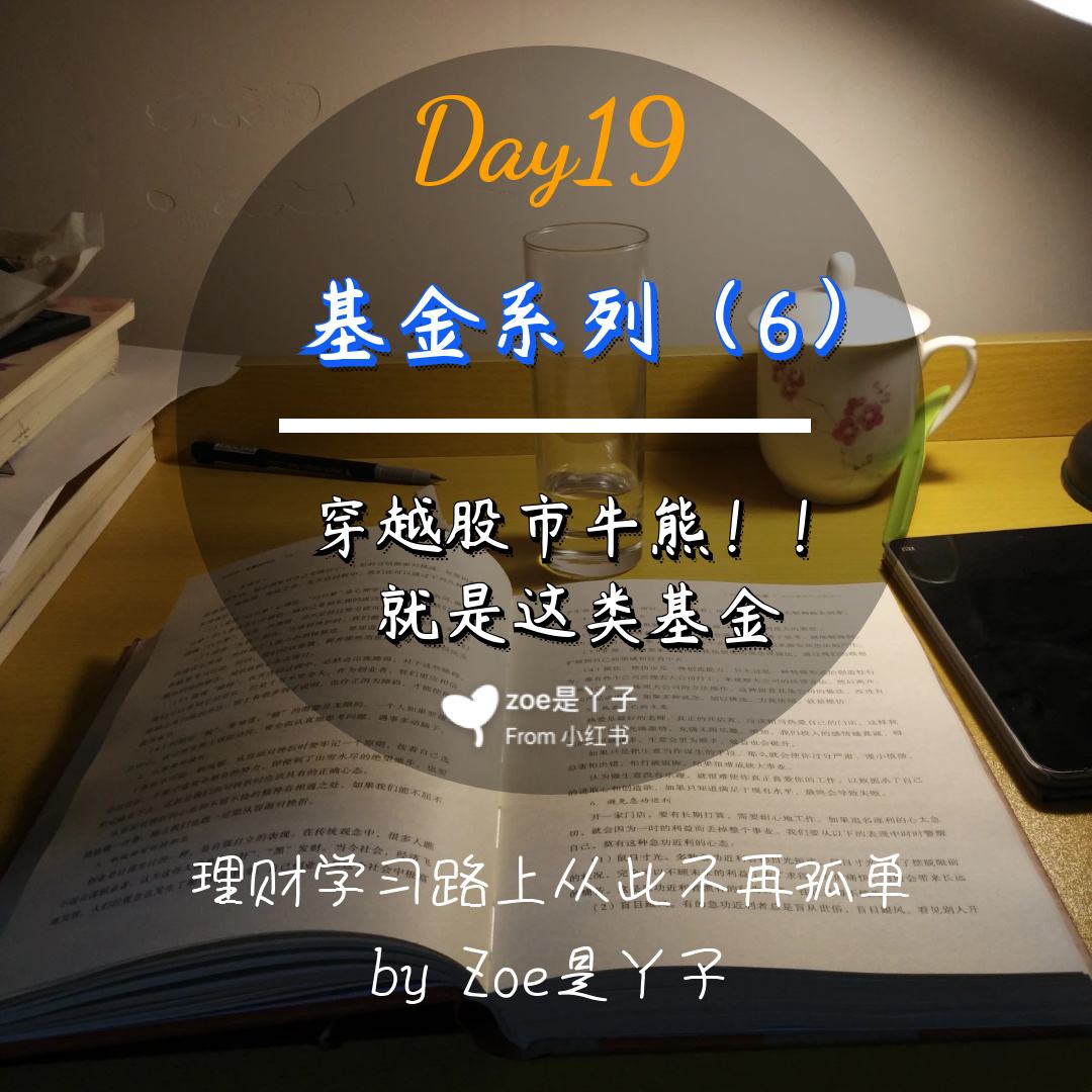 买熊理财(理财放心吗)
