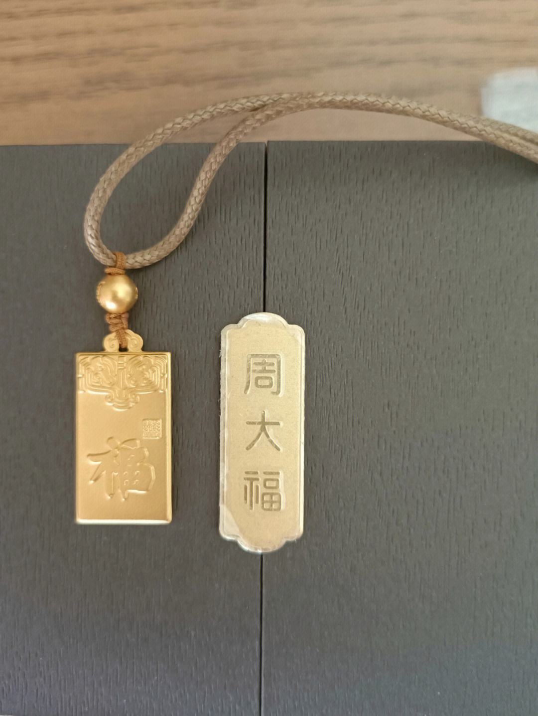 福康理财(福康保险公司)