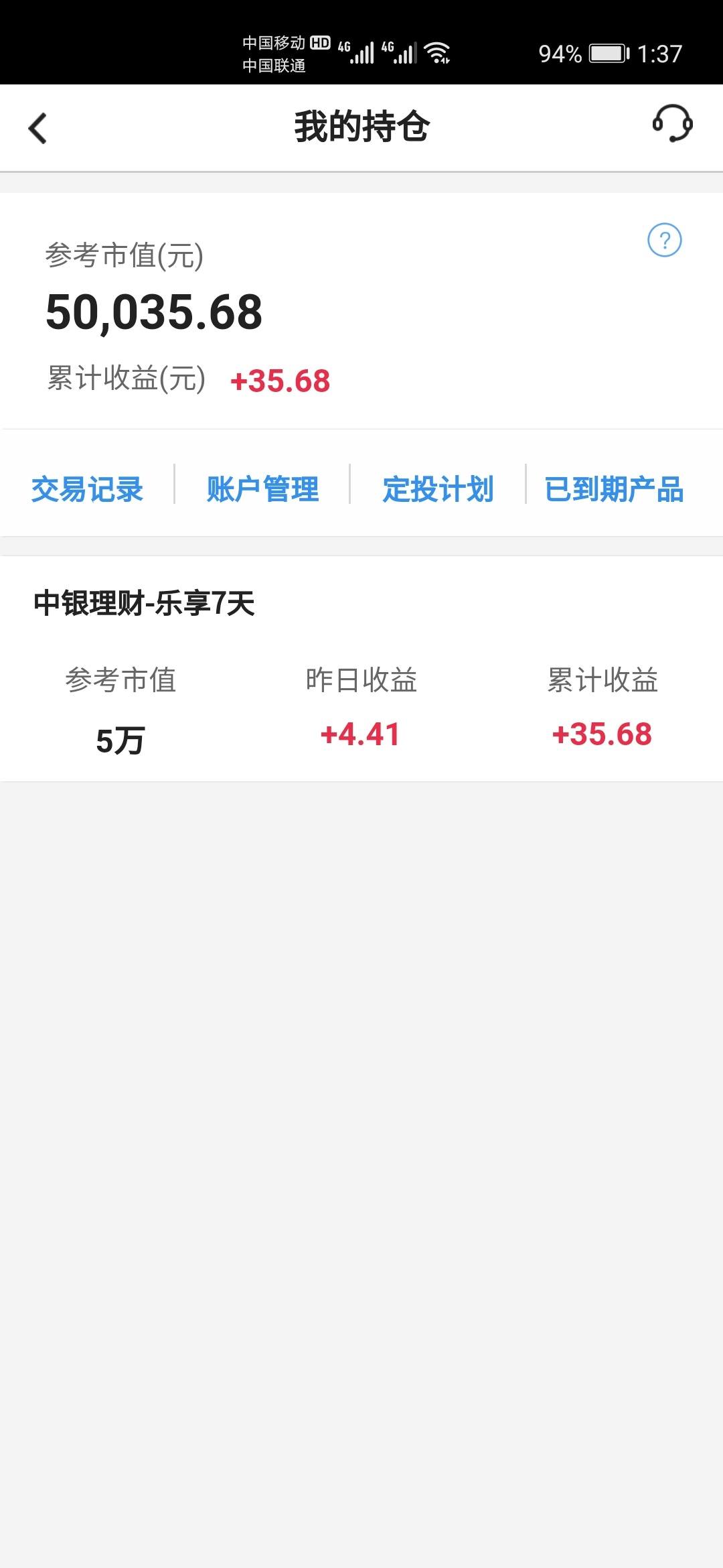 存款理财工行(工行存款理财推荐)