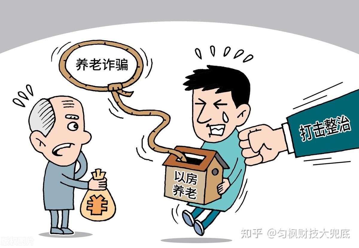 养老不理财(养老理财会亏本吗)