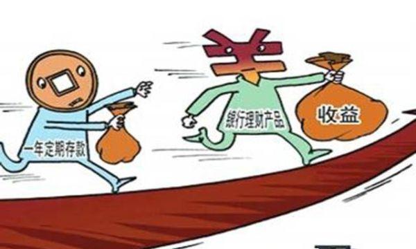 理财怎么划算(理财怎么理财的)