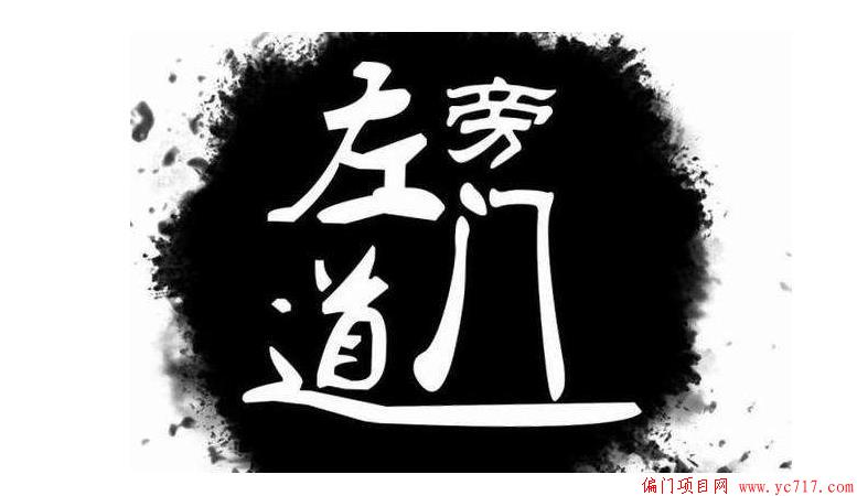 灰产理财(2021灰产揭秘)