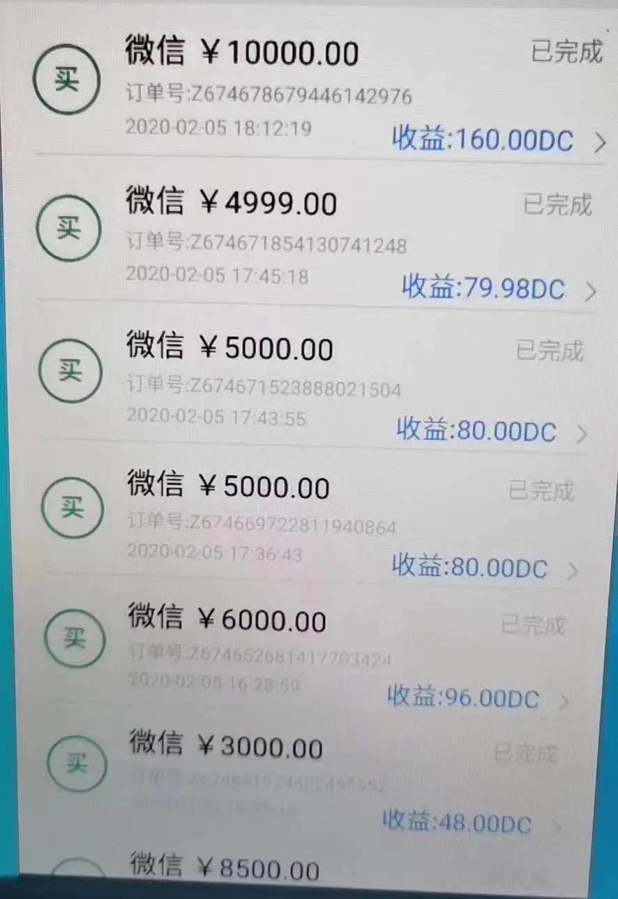 灰产理财(2021灰产揭秘)