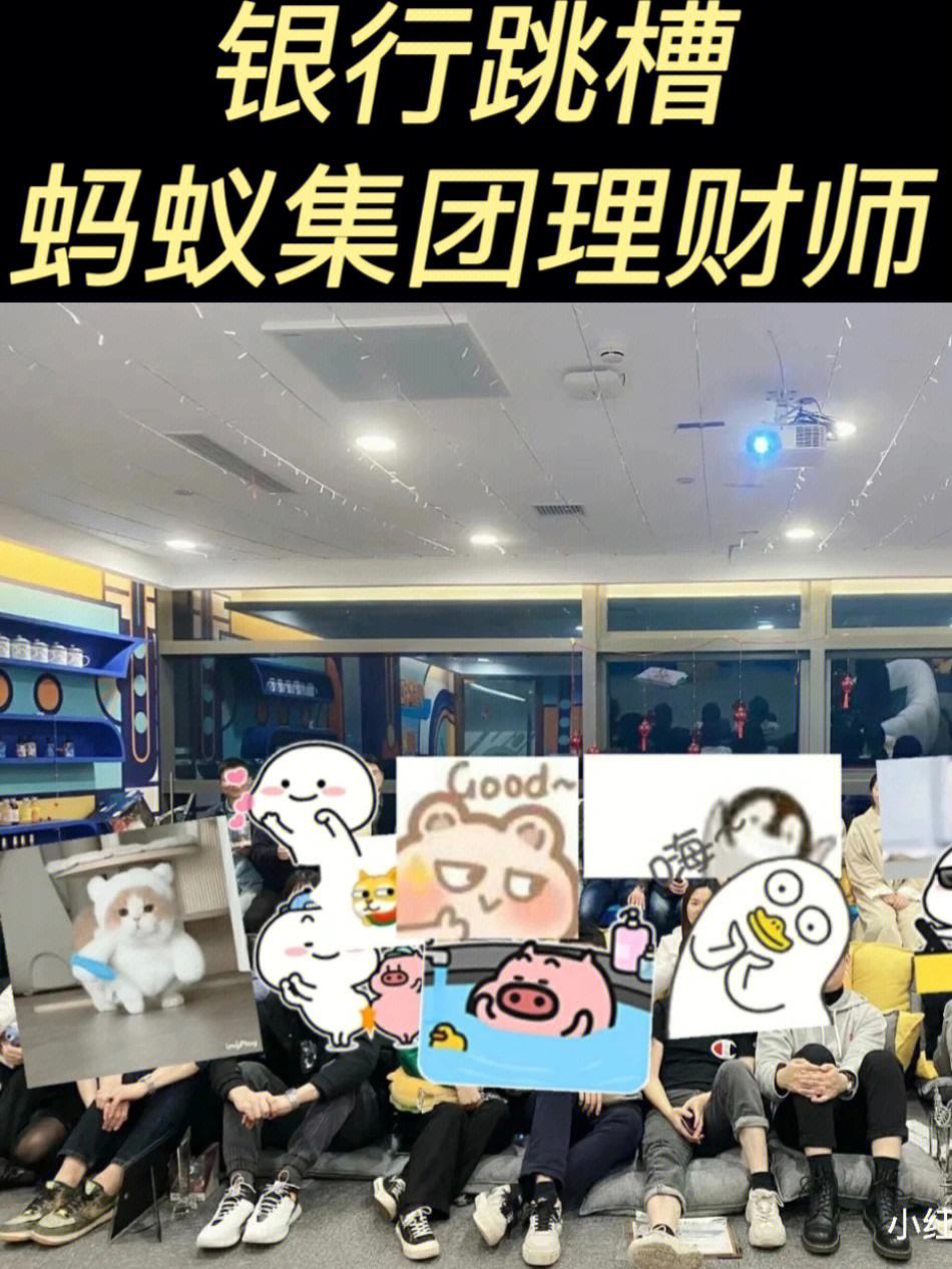 蚂蚁工资理财(支付宝蚂蚁财富工资理财怎么提现)