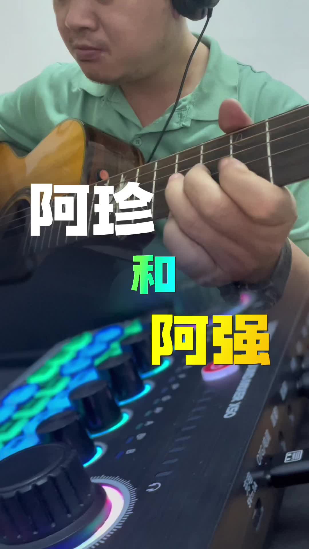 阿珍理财(阿珍亮肠馆)