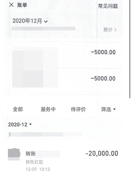 可转账理财(理财可转债是什么意思)