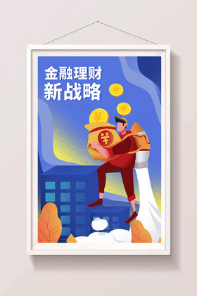 借贷去理财(借贷理财的悲剧)