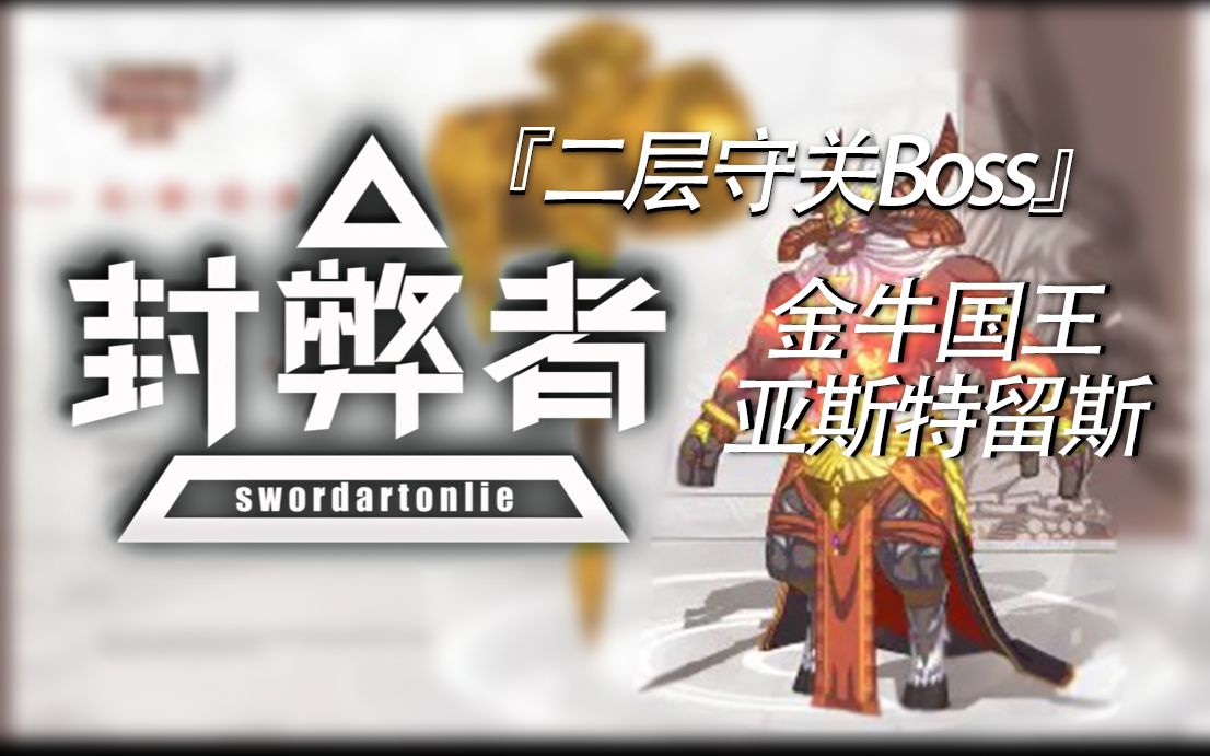 亚斯特理财(亚斯特律师事务所)