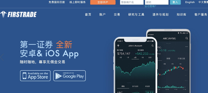利一理财(利一投资是什么)