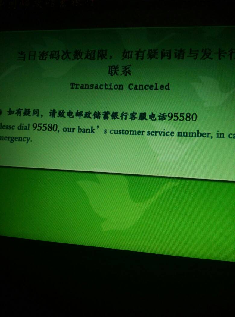 理财冻结期(理财产品冻结期有利息吗)