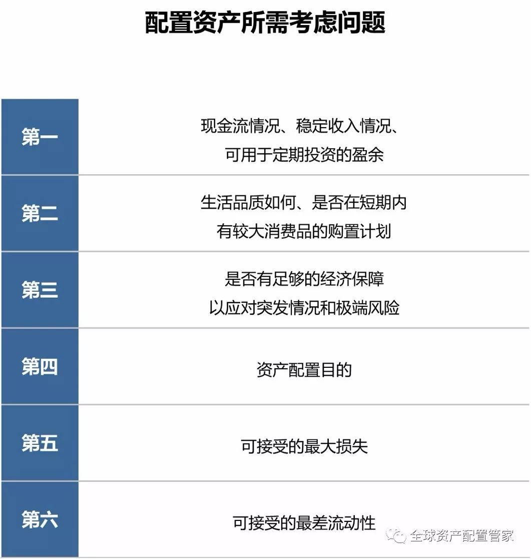 wff足球理财(足球稳赢操盘理财)