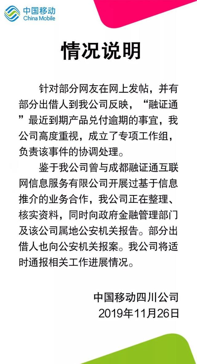理财逾期进展(理财产品逾期一般多久)