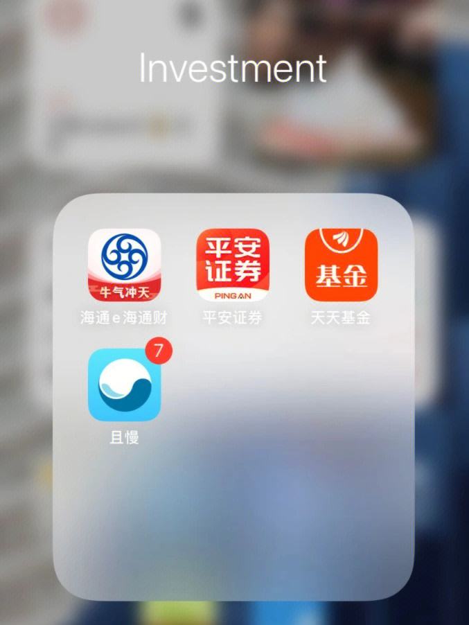 快理财小白(小白理财实操+技巧全案)