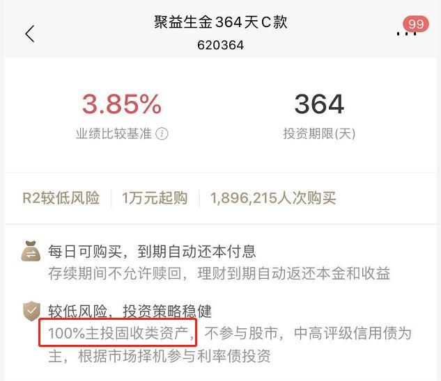 理财原油宝(原油宝属于什么类型的理财)