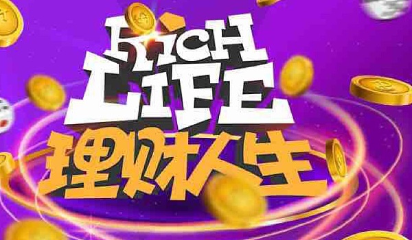 寸盘理财(理财收盘是什么意思)