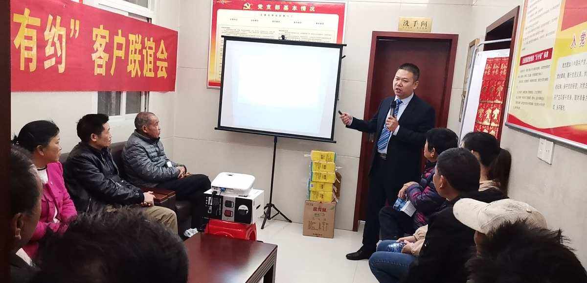 收听理财讲座(理财讲座视频直播)