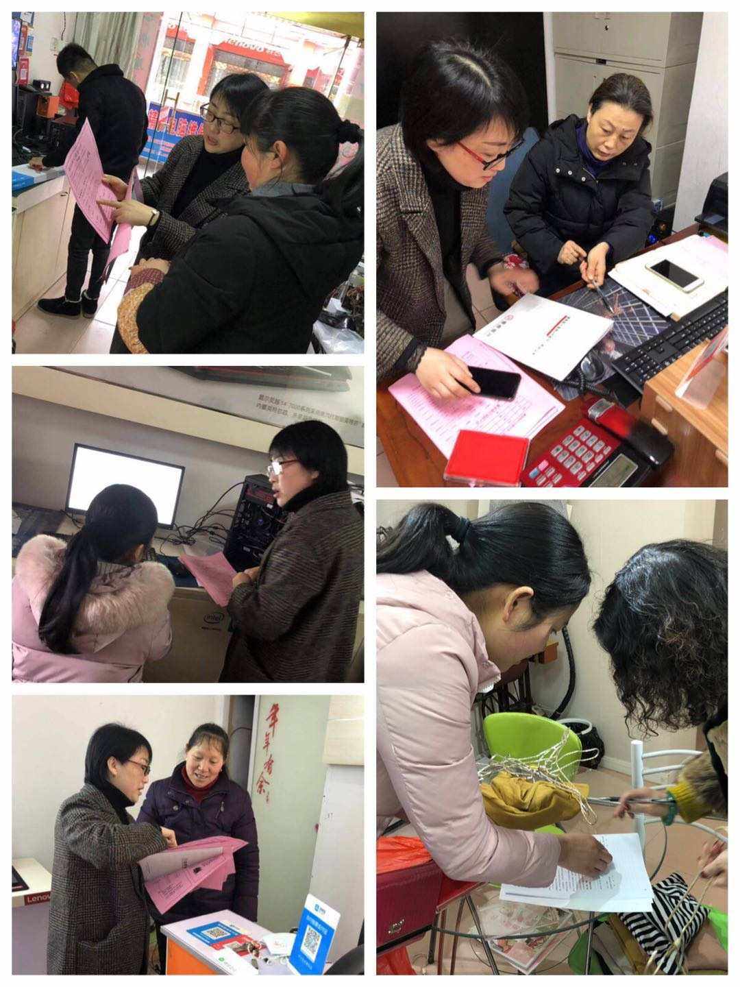 关于徽商理财公司的信息