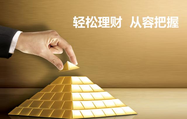 目前的理财(目前的理财产品年利率一般有多少)