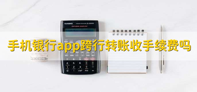 理财钱汇款(理财转账到私人账户是否合规)