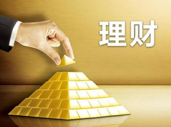 买理财挣钱(买理财能赚多少)
