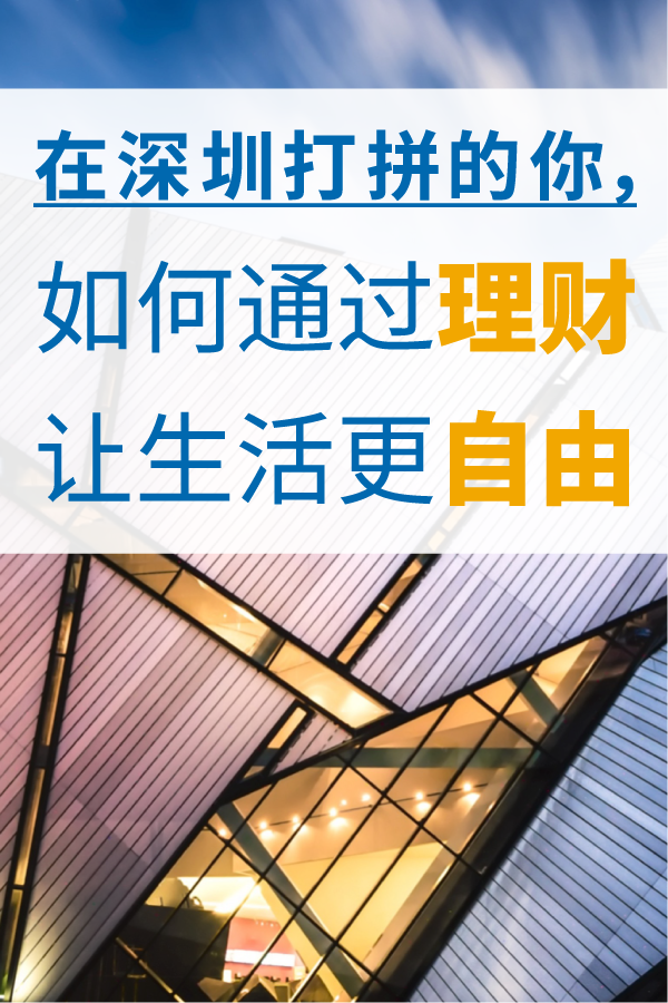 理财电影豆瓣(理财电影豆瓣影评)