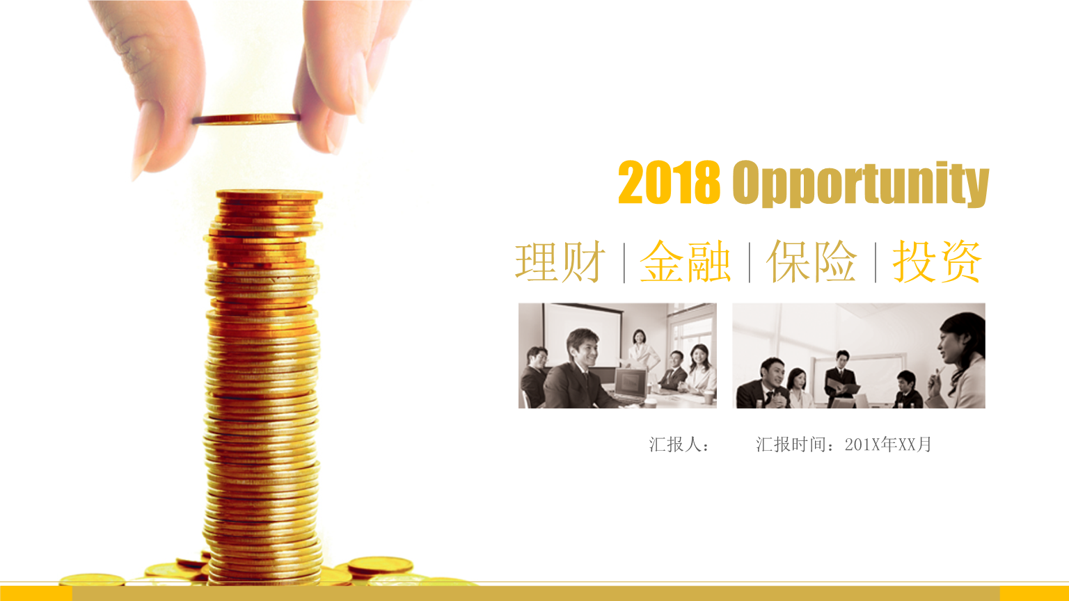 金融理财人员(金融理财人员招聘)