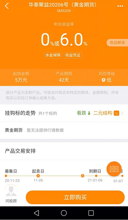 券商闲钱理财(有十万闲钱该如何理财)