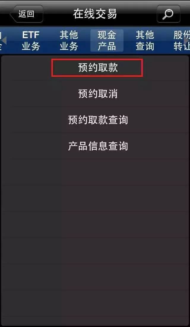 水星保理财(水星保到底是什么公司)