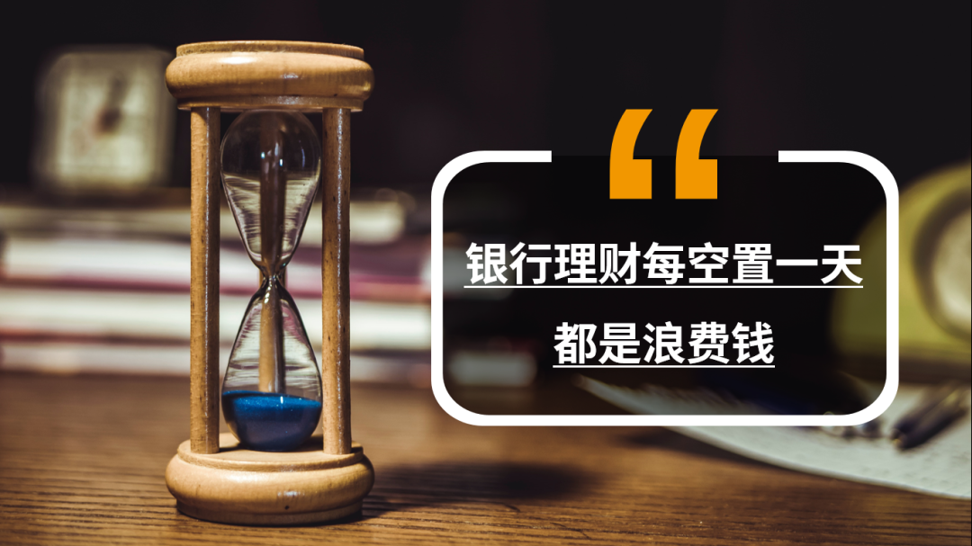 天算理财(天算私募怎么样)
