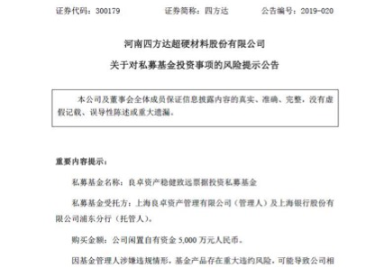 工行理财炸雷(工行理财产品 爆雷)