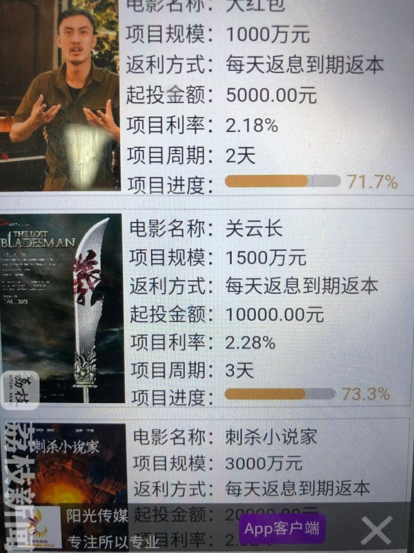 买理财影视(128部理财电影)