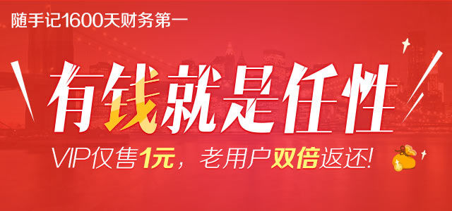 天记理财(天记汽车销售有限公司)
