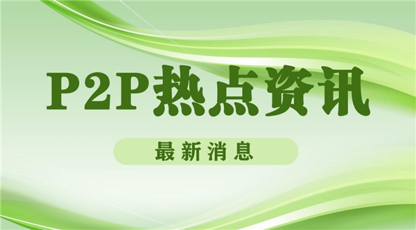 简理财群聊(理财群骗局揭秘)