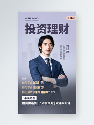 简理财群聊(理财群骗局揭秘)
