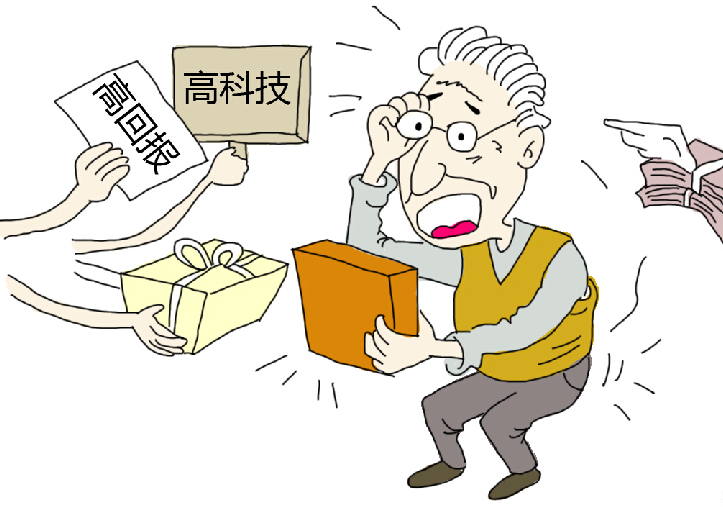 理财意识淡薄(理财意识是什么意思)
