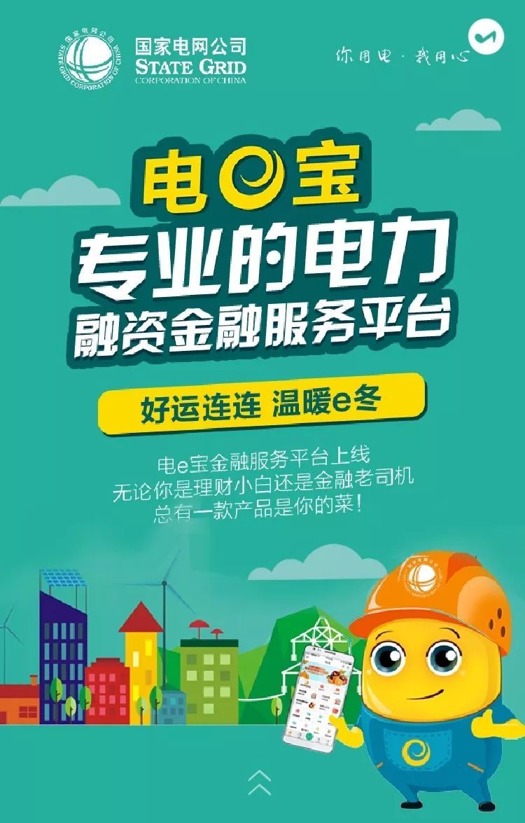e理财平台(e理财服务中心的作用)