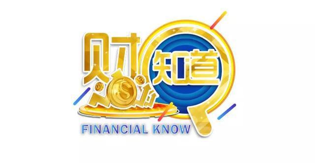 e理财平台(e理财服务中心的作用)