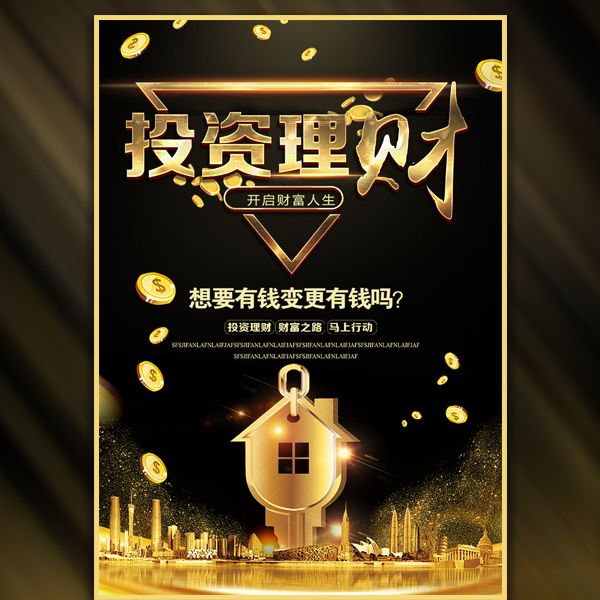 企业理财推荐(企业理财推荐产品)