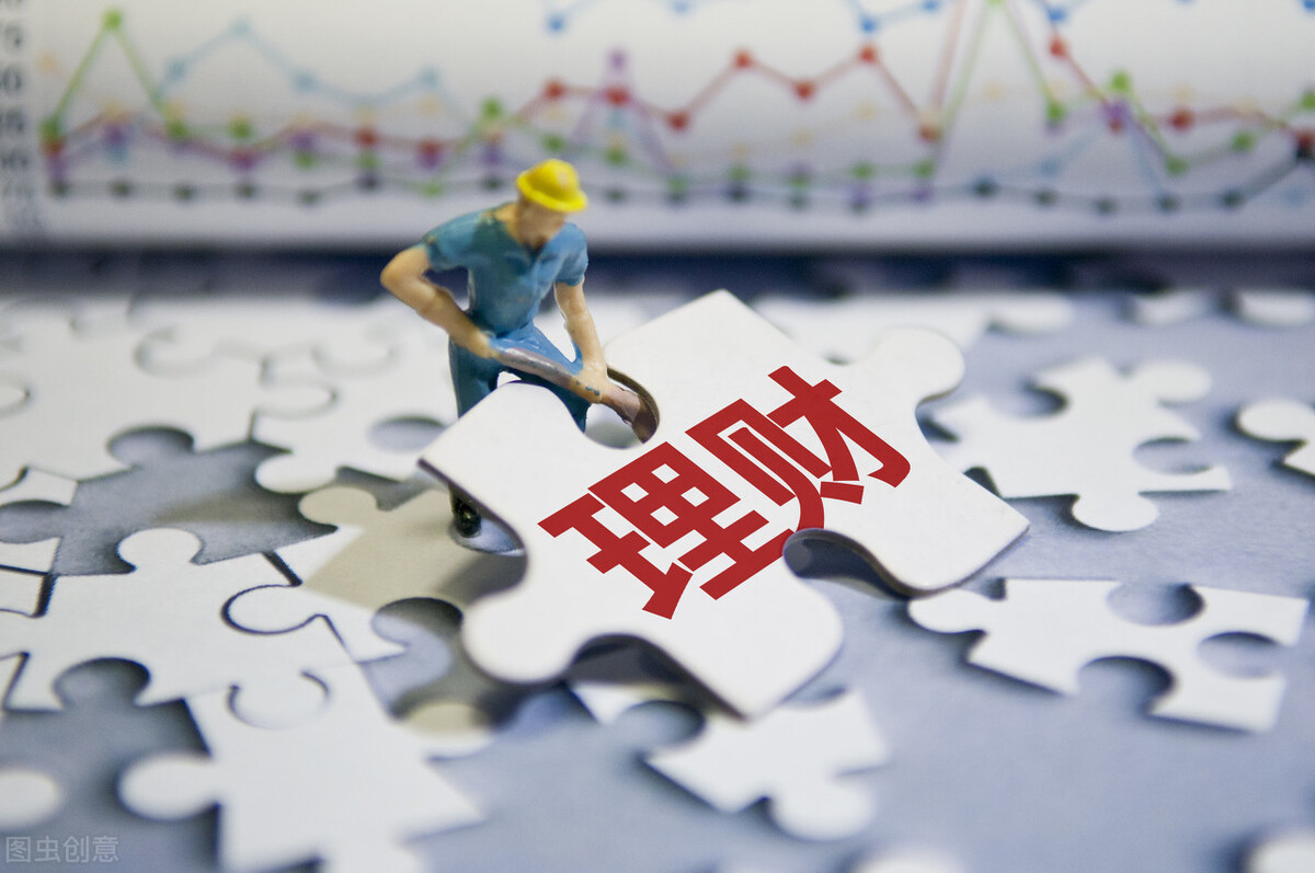 理财小资金(小资金理财投资怎么做)