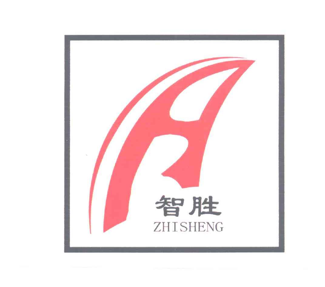 智胜国际理财(智胜个人理财教学实训平台)