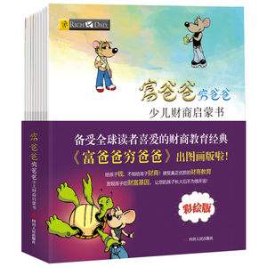 爸爸的理财(爸爸理财要我的身份证有什么用)