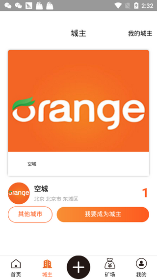 橘子理财现状(桔子理财最新新闻)