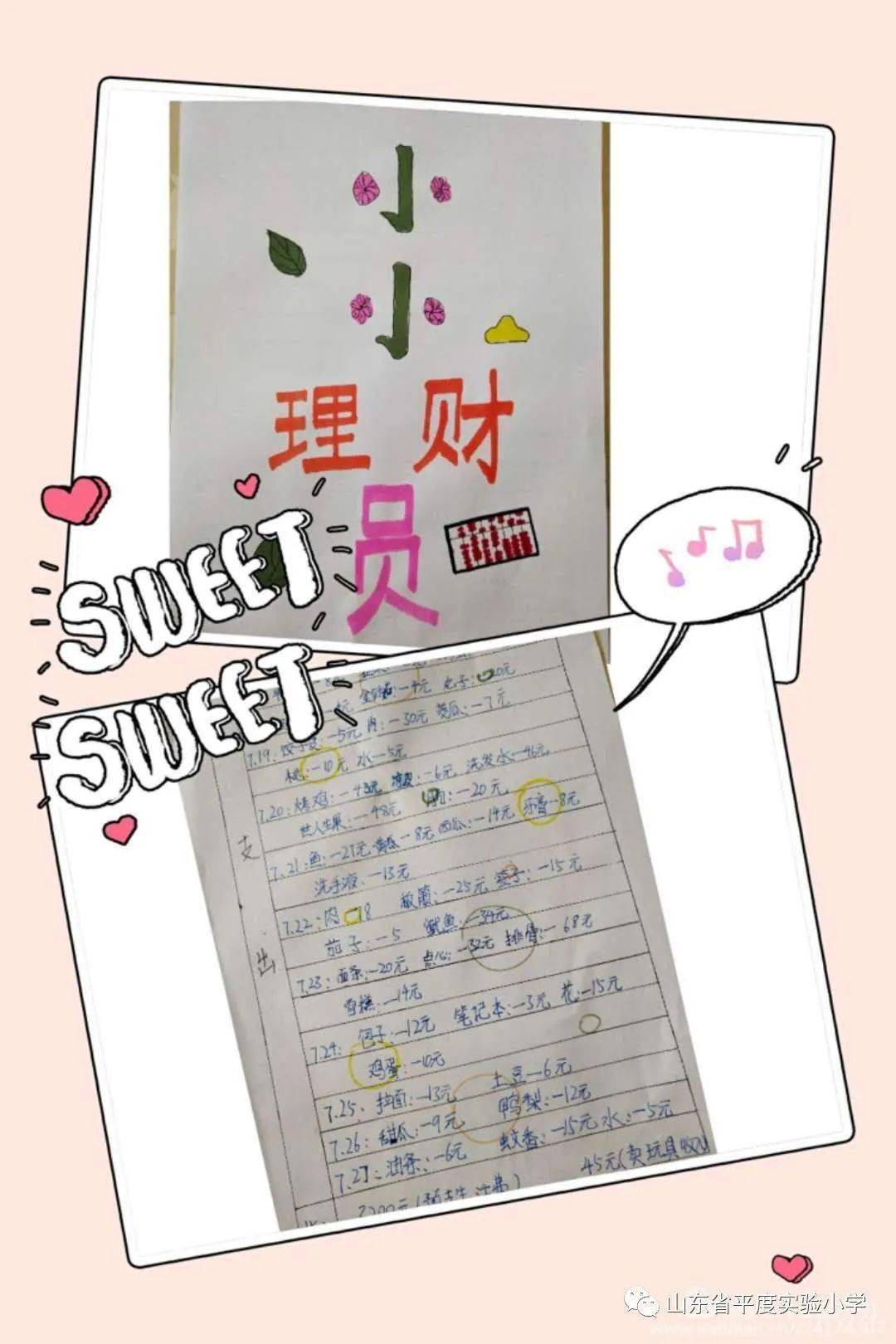 我妈要理财(我妈理财被骗了怎么办)