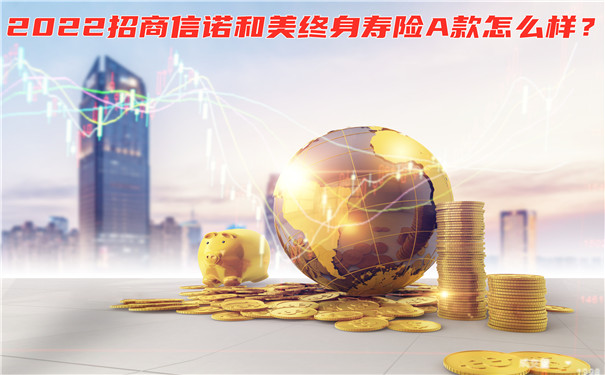 理财泰康(泰康保险理财产品)