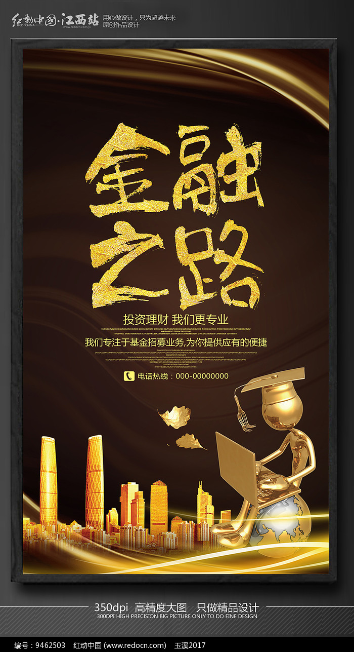 纳红理财(纳泓财富公司最近情况)