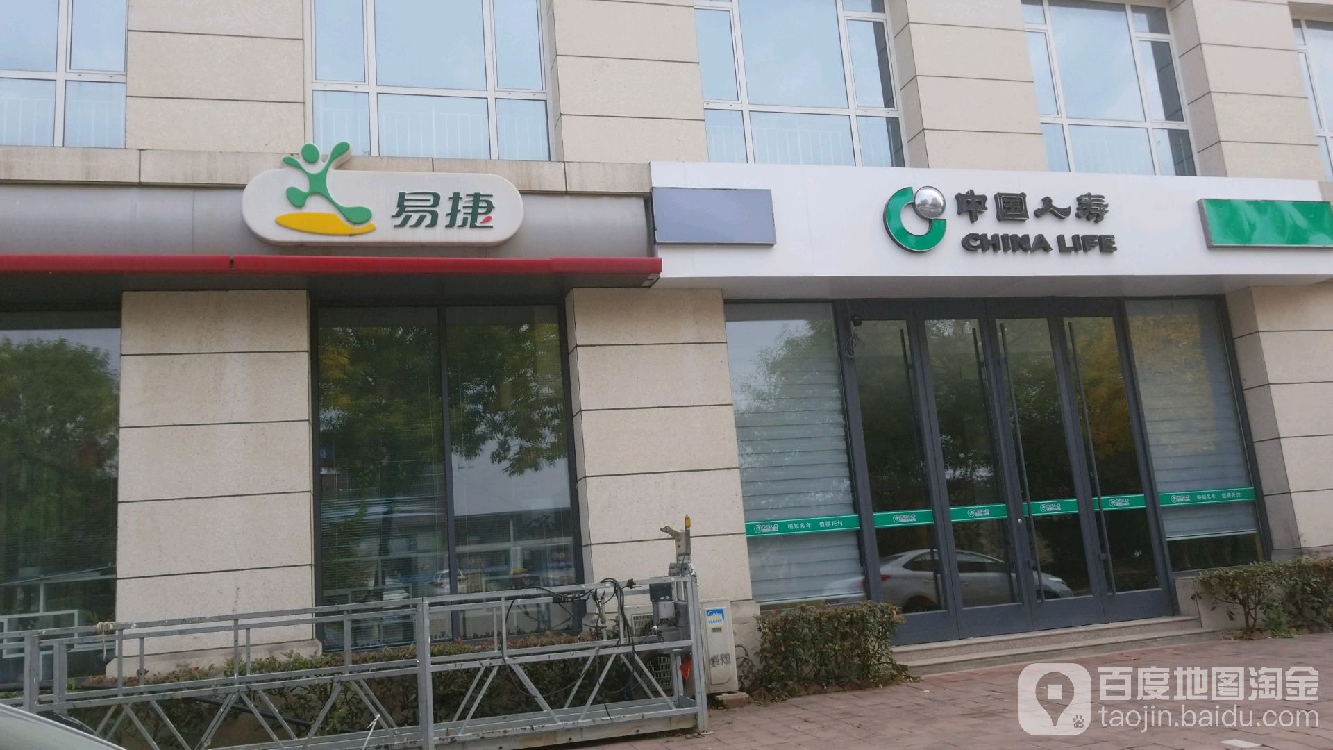 理财店面图(理财图标素材)