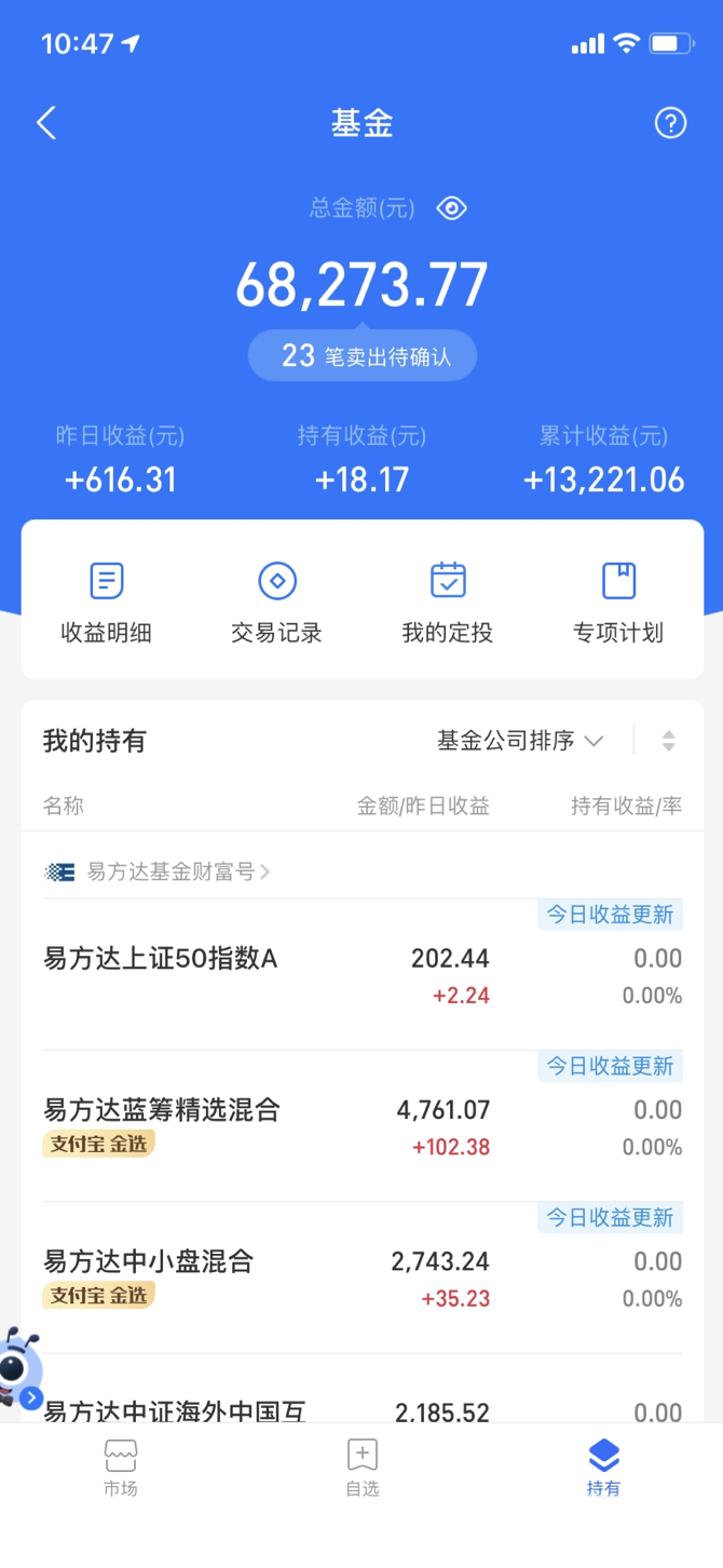 理财当转账(理财可以直接转账吗)