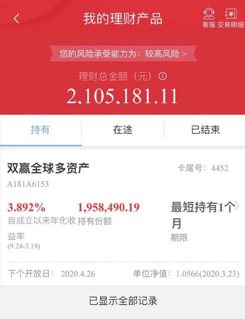 理财每月赎回(每月赎回的理财)